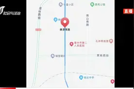 晋中市公安局太谷分局发布警情通告视频封面