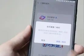 个人信息泄露，被微商骚扰了?教你如何更新微信二维码名片视频封面