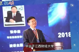 赣州市五大富豪，最低身价超50亿元，榜首真牛。视频封面
