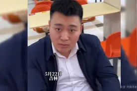 大学生晒出三个显老室友，网友：你说他们是孩子的爹我都信视频封面