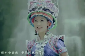 嘹亮的歌声《阿哥阿妹》飘荡在天地间！视频封面