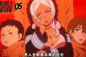 她将男人当成人肉坐垫，却意外受到追捧，引得无数男人跪拜视频封面