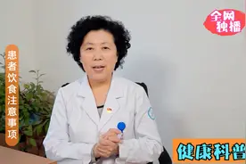 心脑血管疾病患者，建议饮食注意这6点，养护血管，有助健康！视频封面