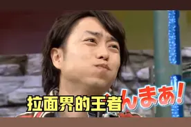 日本人眼中的中国名面，直言兰州拉面才是拉面鼻祖，好吃停不下来视频封面