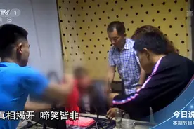 今日说法：男子陌陌结交美女主播 为了见一面多次给钱落入圈套视频封面