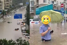暴雨致北京部分地区内涝：路边汽车淹至车轮 房山出现山体滑坡视频封面