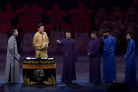 <郭德纲搞笑相声>一朝被蛇咬，三年怕井绳。视频封面