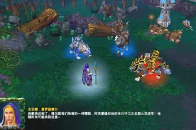 魔兽争霸3重制版暗夜精灵战役永恒的终结第七章——诸神的黄昏