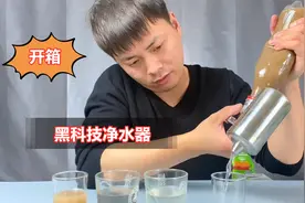 网购五十元一个的净水器，多脏的污水都能过滤干净？实测看效果！视频封面