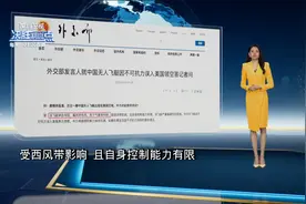 滥用武力 美F-22轰导弹击落失控气球视频封面