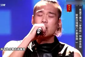 好声音：耿斯汉自带渣男属性，不管歌声多走心，不红不是没道理！视频封面