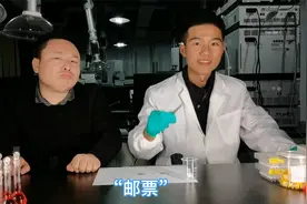 新型毒品LSD，俗称“邮票”