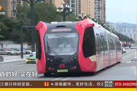 湖南制造！能在马路上运行的城市智轨，缓解交通压力视频封面