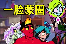 红毛男孩被魔法迷惑，当场脱下自己的衣服，秀出自己的肌肉视频封面