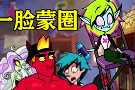 红毛男孩被魔法迷惑，当场脱下自己的衣服，秀出自己的肌肉视频封面