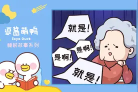 “第300次婚礼”视频封面