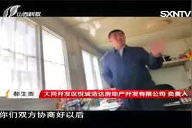 包工头竟然没有承揽资质，违法承揽究竟责任在谁？|公民与法视频封面