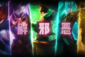 五圣兽：辟邪恶，调阴阳，无人可见，无人能敌视频封面