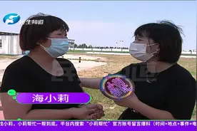 女孩骑车没戴头盔，却意外摔倒导致脑出血，被送进重症监护室治疗视频封面
