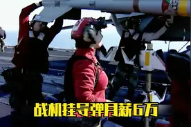 世界上最危险的职业，高空擦玻璃深海喂鲨鱼，战机挂导弹月薪6万视频封面