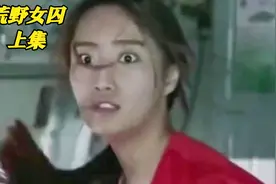 7个美女荒岛冒险的故事!!!视频封面