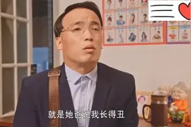 方正十大爆笑场面：皮主任：志高成绩咋样，方正：挺稳定一直倒一视频封面