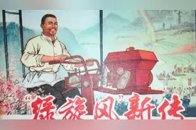 精品连环画《绿旋风新传》，由名家绘画，绘画十分精美视频封面
