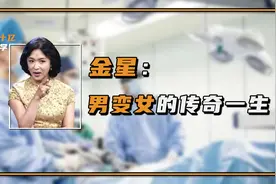 他是家中唯一的男孩，却一心想要变成女人视频封面