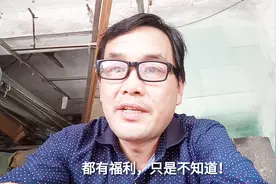 在银行存钱超过这个数，都是有礼品的，不要说没告诉您！视频封面