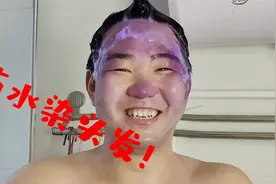 紫 药 水 究 竟 能 不 能 染 头 发 呢 ？