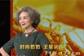 71岁“时尚奶奶”的小蛮腰，是如何保持的？瘦身秘诀您收好