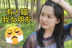 有人偷瞄你女朋友咋办？超超拉起对象就走，不把对方看羞绝不回家视频封面