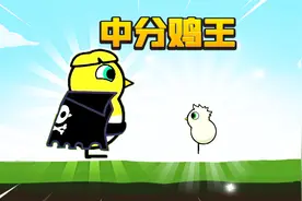 3岁小孩玩的跑酷游戏！视频封面
