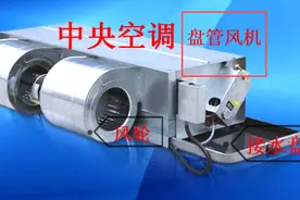 水冷中央空调简单了解一下，这样的装修让我们怎么清洗和维修呢