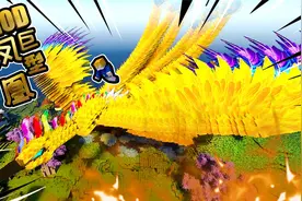 XY版源界大冒险大凤凰MOD，第6个BOSS，我的世界MCPEBE【XY瞎玩】