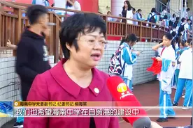海南中学举行建校97周年校庆 校内开展各类文化活动视频封面