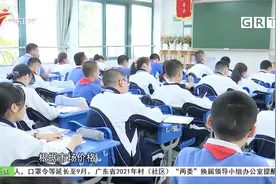深圳：开展免费课后延时服务 每生每年1000元保障视频封面