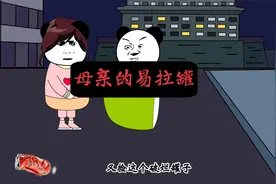 当我知道母亲为我做的这一切，已经大学毕业了视频封面