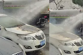 轿车停路边发动机起火，洒水车大爷出手相救，网友：车主要气哭了视频封面