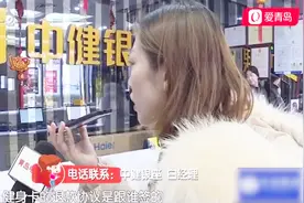 花1万多办银座健身卡，记者两次介入，退钱咋就那么难？视频封面