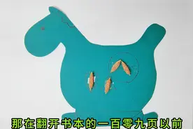 三下语文第28课：“枣核”出生，爹娘为何愁得慌？（课文讲解）视频封面