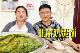 家里种多的韭菜这么吃大人小孩都爱，当做减脂餐也不错的视频封面