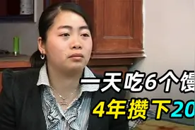 22岁女孩1个月兼职13份工作，每天只睡5小时，4年存下20万！视频封面