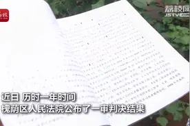 判了！企业女高管哺乳期遭辞退获赔31万视频封面