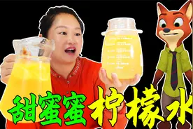 发现了制作甜蜜蜜柠檬水的秘密，真的不酸啦，3种食材你也会！视频封面