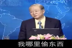 曾仕强：小孩偷偷拿别人东西该怎么教？太多父母没有弄清这一点！