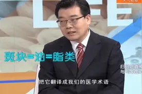 正常人群食用油用量，应每人每天25-30克，防止血管出现斑块！视频封面