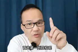 如果孩子想报考军校，推荐6所“最顶尖”的大学，建议家长收藏！视频封面