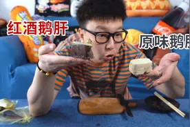 小伙花了300多元买了两款刺身鹅肝，入口即化每一口都是享受视频封面