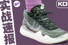 XCin | KD12实战速报：杜兰特3+1有效！实战性能初步真香